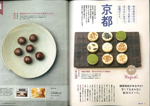 Dr.クロワッサン　太らないおやつの食べ方_page-0001